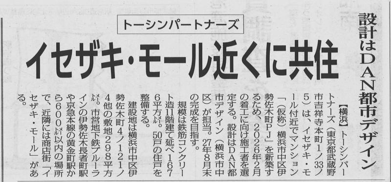 KT20251021伊勢佐木町 1