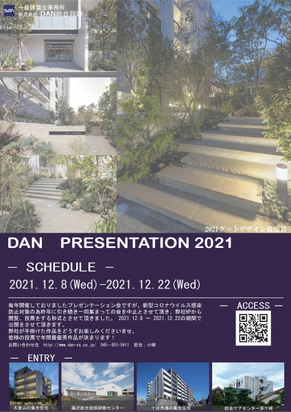 DAN PRESENTATION202112