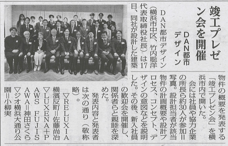 KT2026.4.17竣工プレゼン